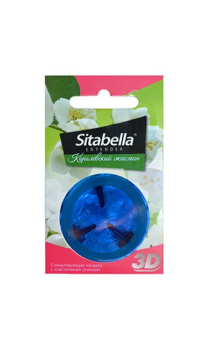 Насадка стимулирующая Sitabella 3D Королевский жасмин